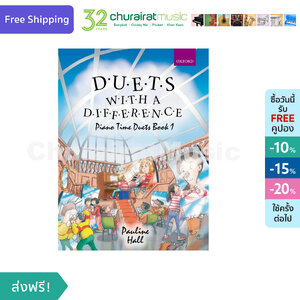 หนังสือเปียโน The Oxford Piano Method Piano Time - Duets with a Difference