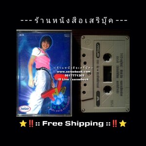 ⭕➡ ทาทา ยัง TATA