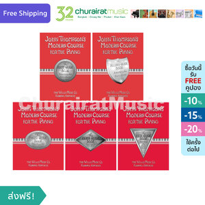 หนังสือเปียโน John Thompson's Modern Course for the Piano