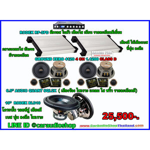 ชุดเครื่องเสียงรถยนต์ 10 นิ้ว เน้นคุณภาพเสียง 3