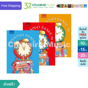 หนังสือเปียโน The Oxford Piano Method Piano Time - Piano Time