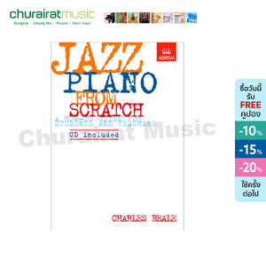 หนังสือเปียโน ABRSM Jazz Piano from Scratch (Book & CD)