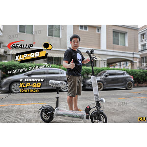 แนวสายลุยต้องไม่พลาด!! SEALUP XLP-Q8