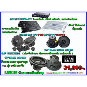 ชุดเครื่องเสียงรถยนต์ 10 นิ้ว เน้นคุณภาพเสียง 2