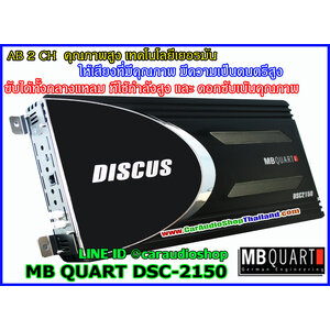 แอมป์ 2 CH