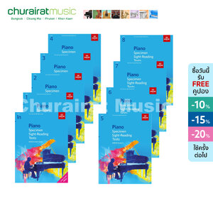 หนังสือเปียโน ABRSM Piano Specimen Sight-Reading Tests, Initial - Grade 8