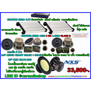 ชุดเครื่องเสียงรถยนต์ 10 นิ้ว เน้นคุณภาพเสียง 4