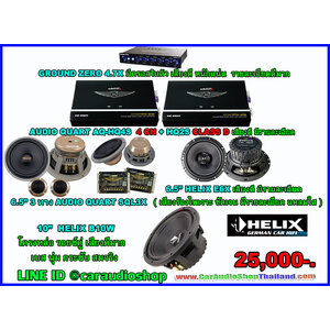 ชุดเครื่องเสียงรถยนต์ 10 นิ้ว เน้นคุณภาพเสียง ซับ 1 ดอก