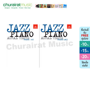หนังสือเปียโน ABRSM Jazz Piano Aural Tests