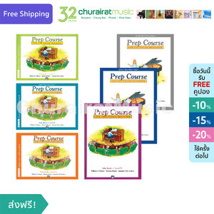 หนังสือเปียโน Alfred's Basic Piano Prep Course : Solo Book
