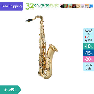 Tenor Saxophone : Custom TS-75 GL เทนเนอร์ แซกโซโฟน by Churairat Music