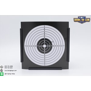 เป้าซ้อมยิง