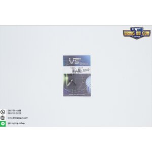 ห้ามไก/กันกลับ