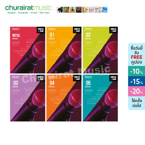 หนังสือ Trinity College London Rock & Pop 2018 Vocals Initial - Grade 5