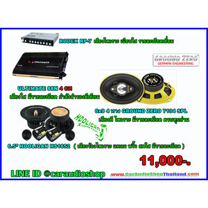 ชุดเครื่องเสียงรถ ลำโพง 6x9 ครบชุด