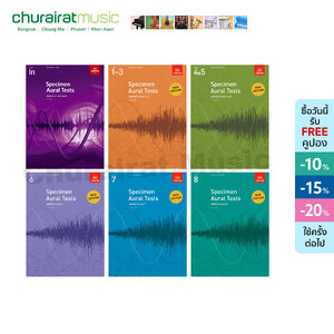 หนังสือเปียโน ABRSM Specimen Aural Tests (Book Only)