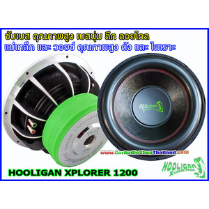 ลำโพงซับ 12 นิ้ว