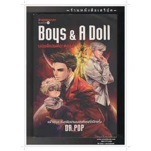 ⭕➡ นิยายแฟนตาซีไทย ➡ นิยายแฟนตาซีต่างประเทศ