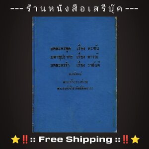 ⭕➡ พระเจ้าวรวงศ์เธอ พระองค์เจ้าอาทิตย์ทิพอาภา