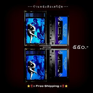 🔴 หมวดดนตรี : ของสะสมวงดนตรี : หนังสือ นิตยสาร เทปเพลงเก่า เทปเพลงมือสอง เทปเพลงหายาก [ ทดสอบแล้ว - ฟังได้ทุกเพลง ]