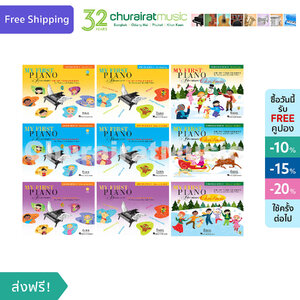 หนังสือเปียโน Faber My First Piano Adventure - Faber Piano Adventure