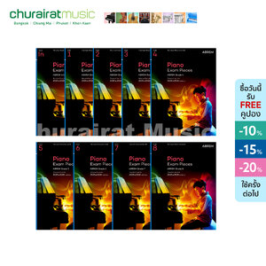 หนังสือเปียโน ABRSM Piano Exam Pieces 2025 & 2026, Initial - Grade 8