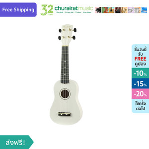 Ukulele Custom UK-10 WHITE อูคูเลเล่ สีขาว by Churairat Music