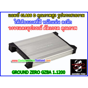 แอมป์ CLASS D
