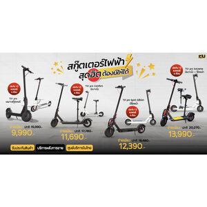 แนะนำ!! สกู๊ตเตอร์ไฟฟ้า ตัวโปรสุดฮิต!! เห็นแล้วต้องมีให้ได้ ศูนย์บริการในไทย TS1pro E-scooter