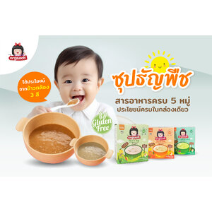 ซุปธัญพืช