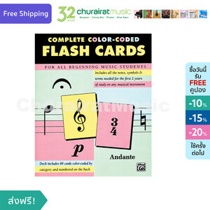 แฟลชการ์ด Alfred's 89 Color - Coded Flash Cards