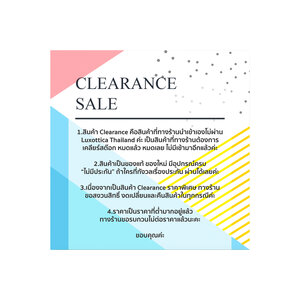 Clearance Sale