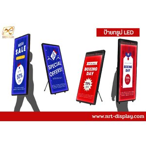 เช่าเป้ทรูป เป้เดินทรูปLED