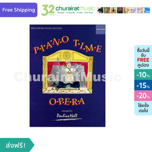หนังสือเปียโน The Oxford Piano Method Piano Time - Piano Time Opera