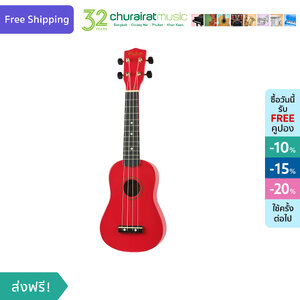 Ukulele Custom UK-10 RED อูคูเลเล่ สีแดง by Churairat Music