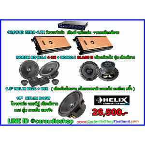 ชุดเครื่องเสียงรถยนต์ 10 นิ้ว เน้นคุณภาพเสียง ซับ 1 ดอก 3