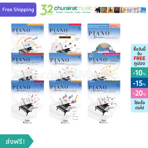 หนังสือเปียโน Faber Basic Piano Adventures Level 2A