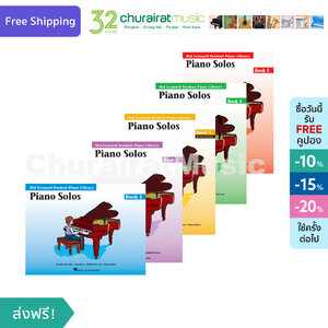 หนังสือเปียโน Hal Leonard Student Piano Library Solos (Book Only)