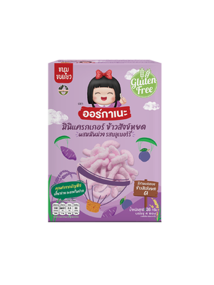 มินิแครกเกอร์ข้าวสังข์หยด ผสมมันม่วงและบลูเบอรี่