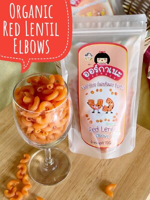 พาสต้าข้องอ ถั่วเลนทิลแดง อินทรีย์