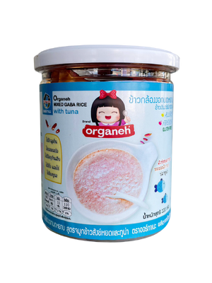 Organeh Mixed GABA Rice ข้าวกล้องงอกบดหยาบ สูตรจมูกข้าวสังข์หยดผสมทูน่า