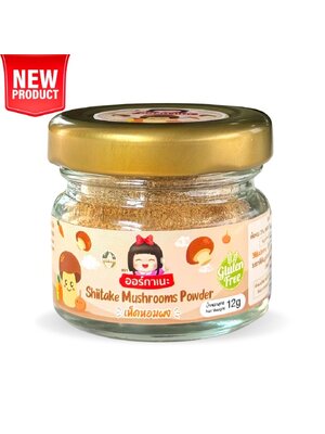 ออร์กาเนะ ผงโรยข้าว ผงเห็ดหอมสำหรับเด็ก