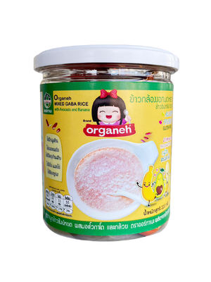 ข้าวกล้องงอกบดหยาบ สูตรจมูกข้าวสังข์หยด ผสมอะโวคะโด้และกล้วย