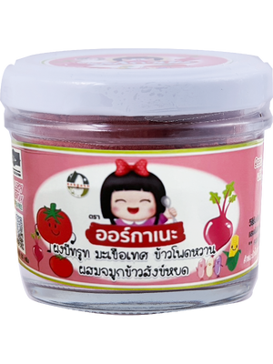 ผงบีทรูท มะเขือเทศ ข้าวโพดหวาน ผสมจมูกข้าวสังข์หยด