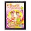 ⚫ สาวดอกไม้กะนายกล้วยไข่ - เฟน สตูดิโอ 🔴 ฉบับที่ 210