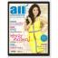 ⚫ นิตยสาร All Magazine 🔴 ปีที่ 4 ฉบับที่ 11 มีนาคม 2553 : ภาพปก ลิเดีย - ศรัณย์รัชต์ ดีน ( ในเล่ม : เบื้องหลัง "พนมเทียน" ก่อนจะเป็นนักเขียน