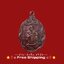 ⚫ เหรียญหลวงพ่อคูณ ปริสุทโธ วัดบ้านไร่ รุ่นสรงน้ำ 🔴 ปี ๒๕๓๙ + ⭐ [ :: จัดส่งฟรี :: EMS :: ] ⭐ ✓