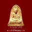 ⚫ หลวงพ่อเกษม เขมโก สุสานไตรลักษณ์ จังหวัดลำปาง 🔴 ปี ๒๕๓๔ + ⭐ [ :: จัดส่งฟรี :: EMS :: ] ⭐ ✓