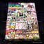 ⚫ สาวดอกไม้กะนายกล้วยไข่ - เฟน สตูดิโอ 🔴 ฉบับที่ 187