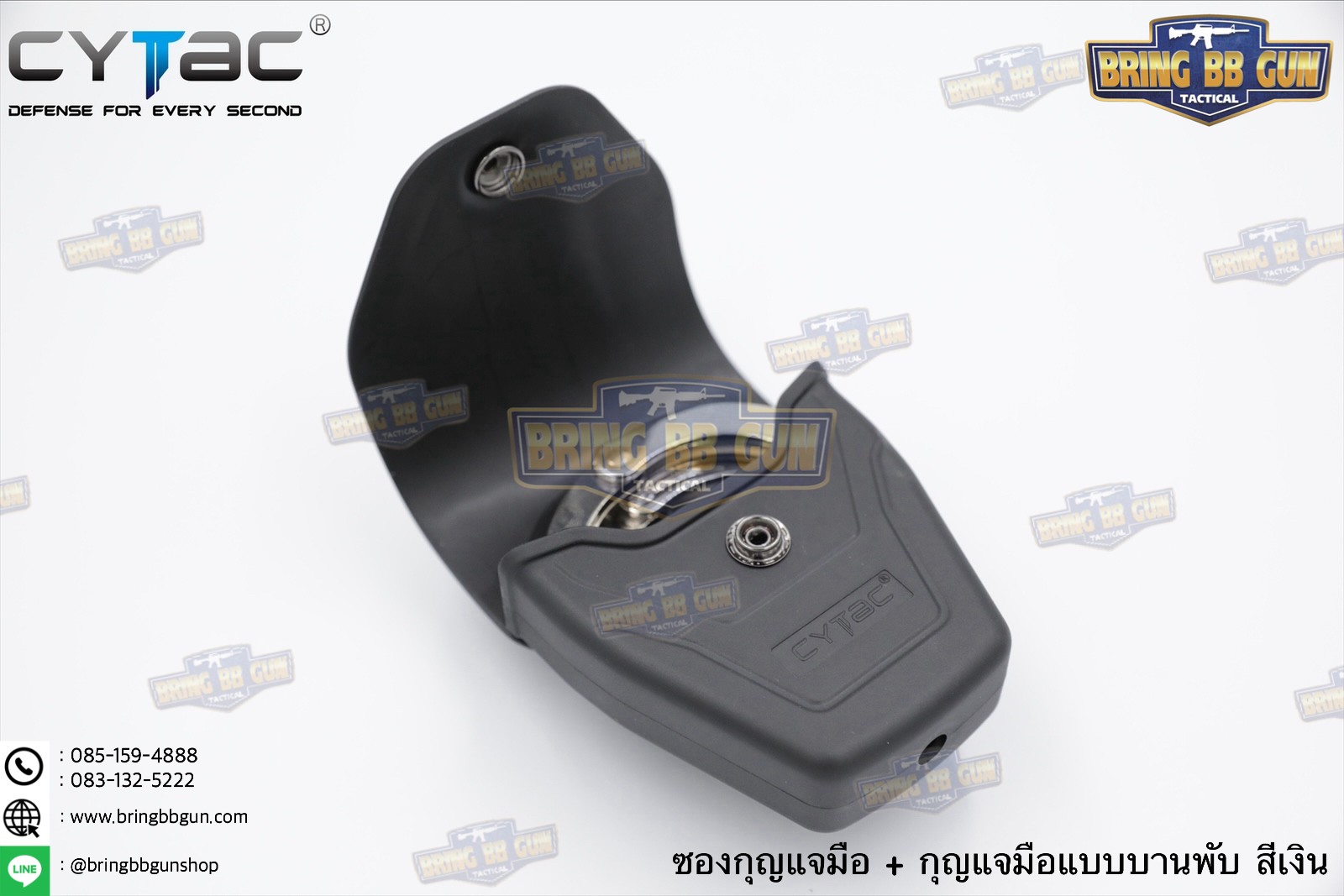 ซองกุญแจมือ รุ่นบานพับ (มีฝาปิด เพลทร้อยเข็มขัด) ยี่ห้อ Cytac (Handcuff Pouch with Lid) + กูญแจมือบานพับ